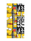 Detská osuška 70 × 140 cm ‒ Bart 89